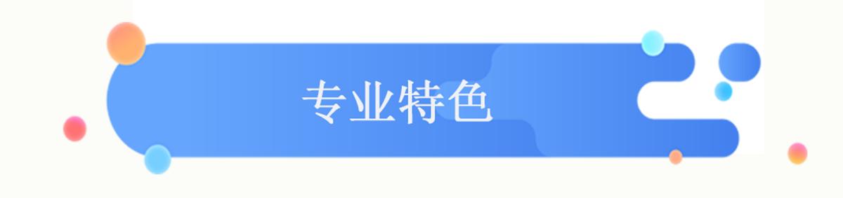 城市轨道车辆技术专业就业方向,轨道交通车辆技术专业好找工作吗