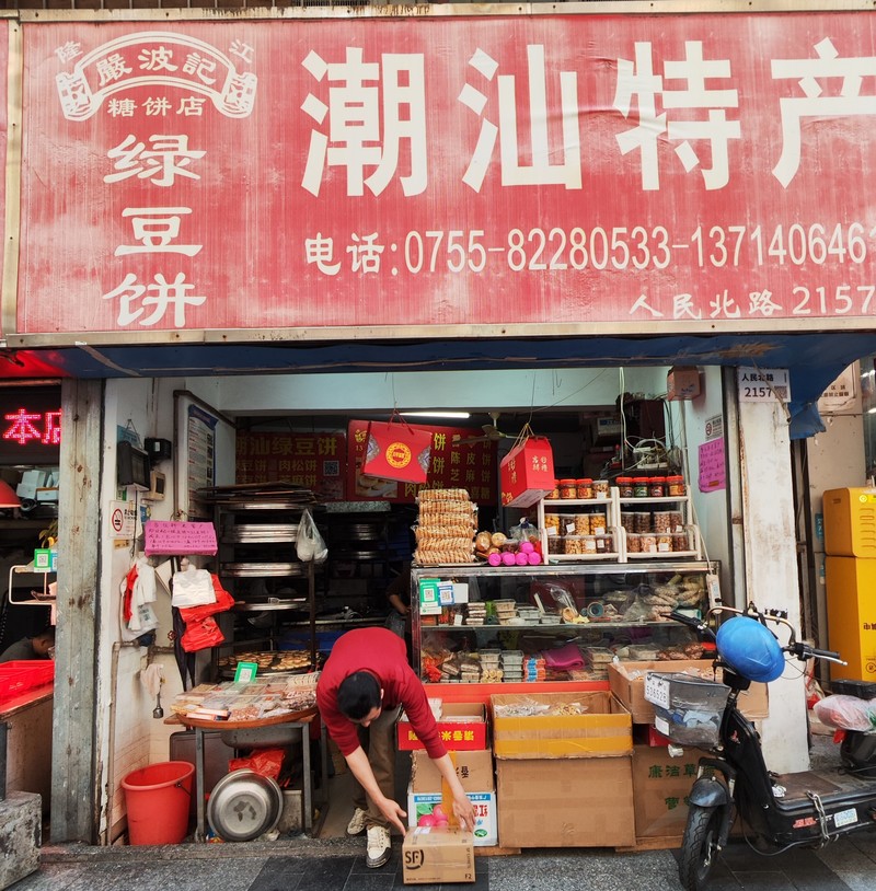 深圳寻味地图找寻美食的世外桃源,深圳寻味地图资深吃货的秘密据点