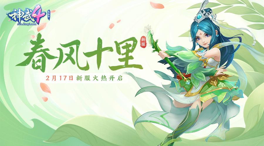 1月9日各个游戏有什么福利,12月份各游戏的福利