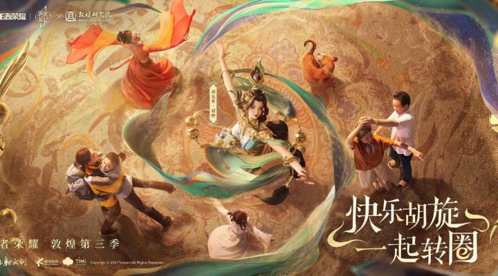 合力造化品牌洞察：游戏营销指南