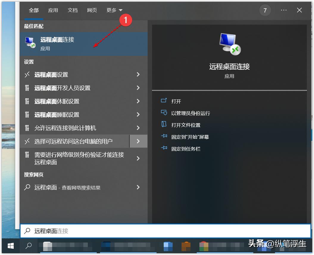 软路由：ESXI安装win10虚拟机、远程桌面访问、远程挂载本地*载下**