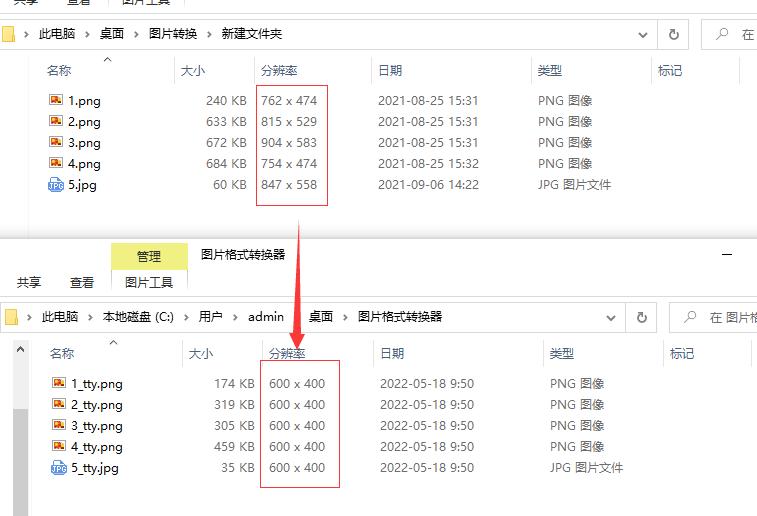怎么批量修改图片尺寸大小,word里如何批量调整全部图片尺寸