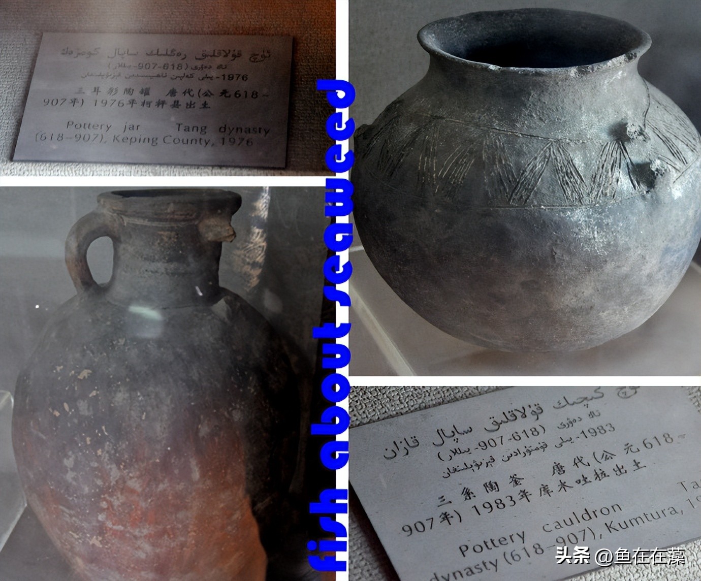 55西进西域·新：库车王府，龟兹文明的橱窗；清代边疆政策范本