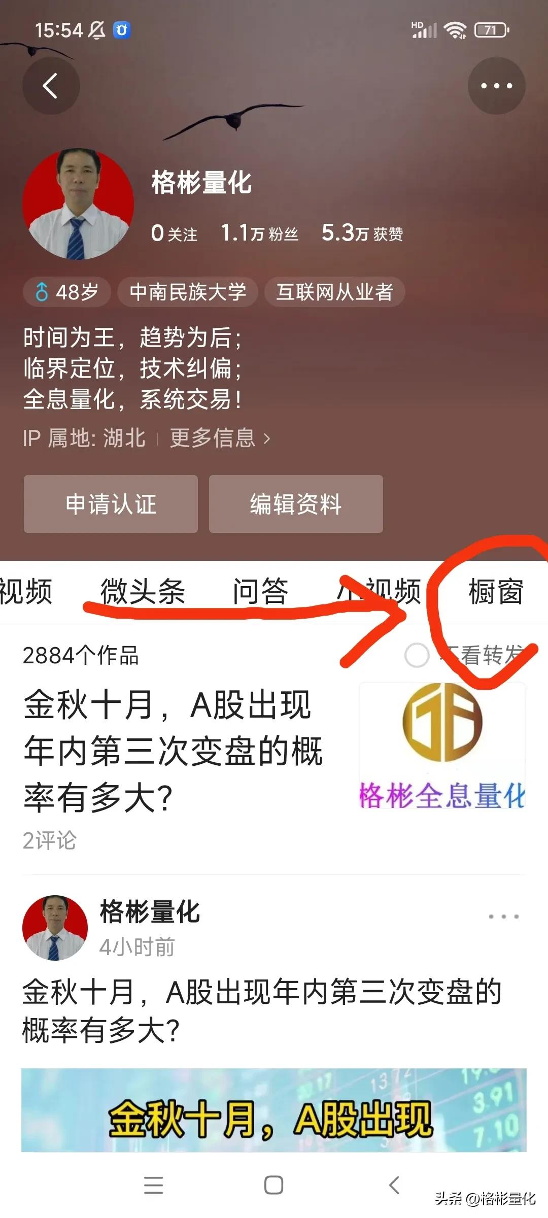 炒股一直难赚到钱,炒股为什么那么难