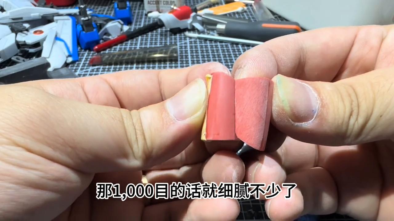 高达素组怎么打磨水口,高达喷消光和不喷区别图片