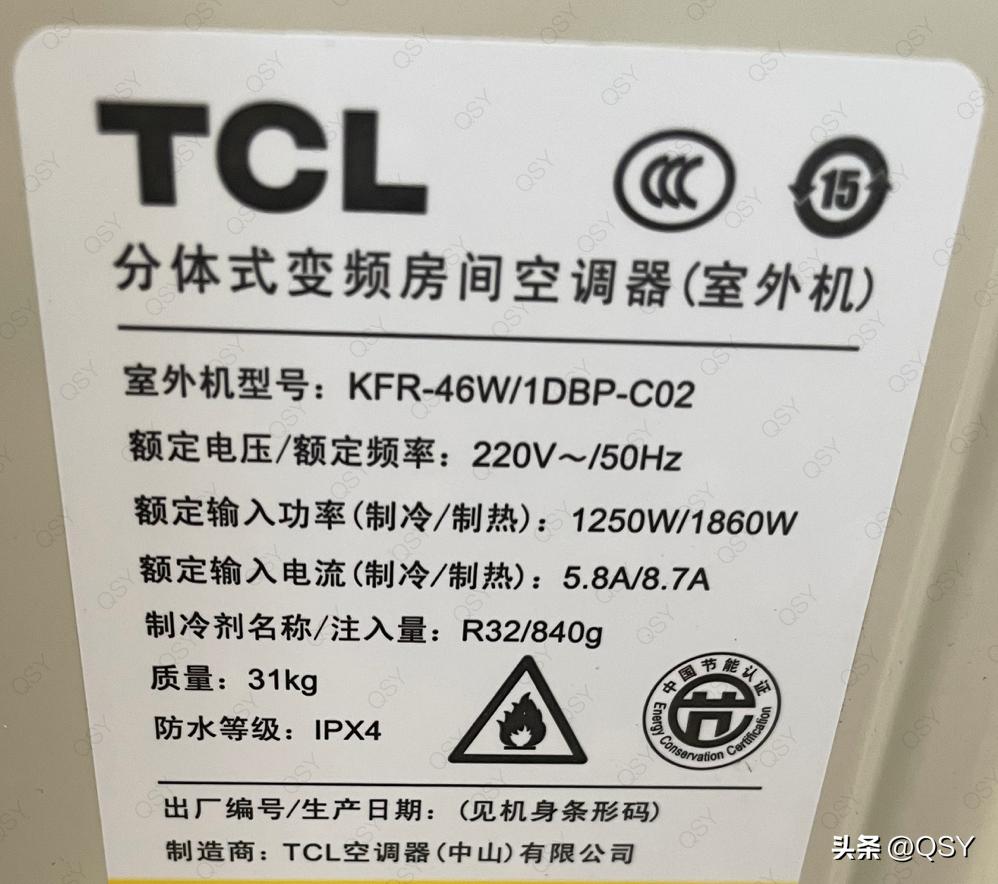 冬天tcl变频空调的正确拆卸方法,tcl空调1.5匹净润风拆解