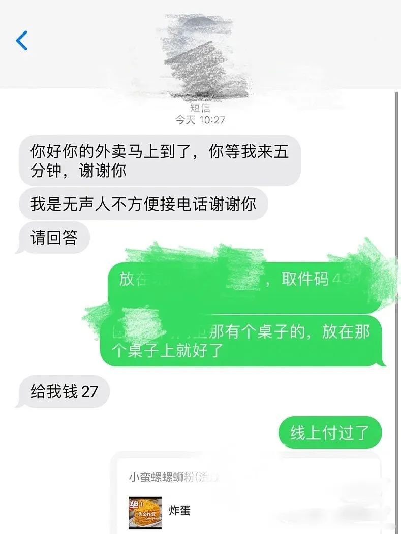 一张肯德基晒图,深圳肯德基拍的照片