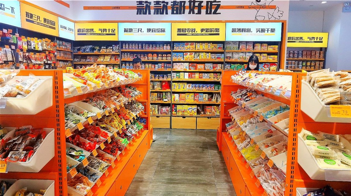 特产小零食加盟项目,特产小零食加盟店最火爆的项目