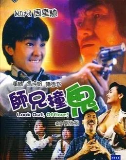 周星驰一共出演多少部作品,周星驰必看的十部作品