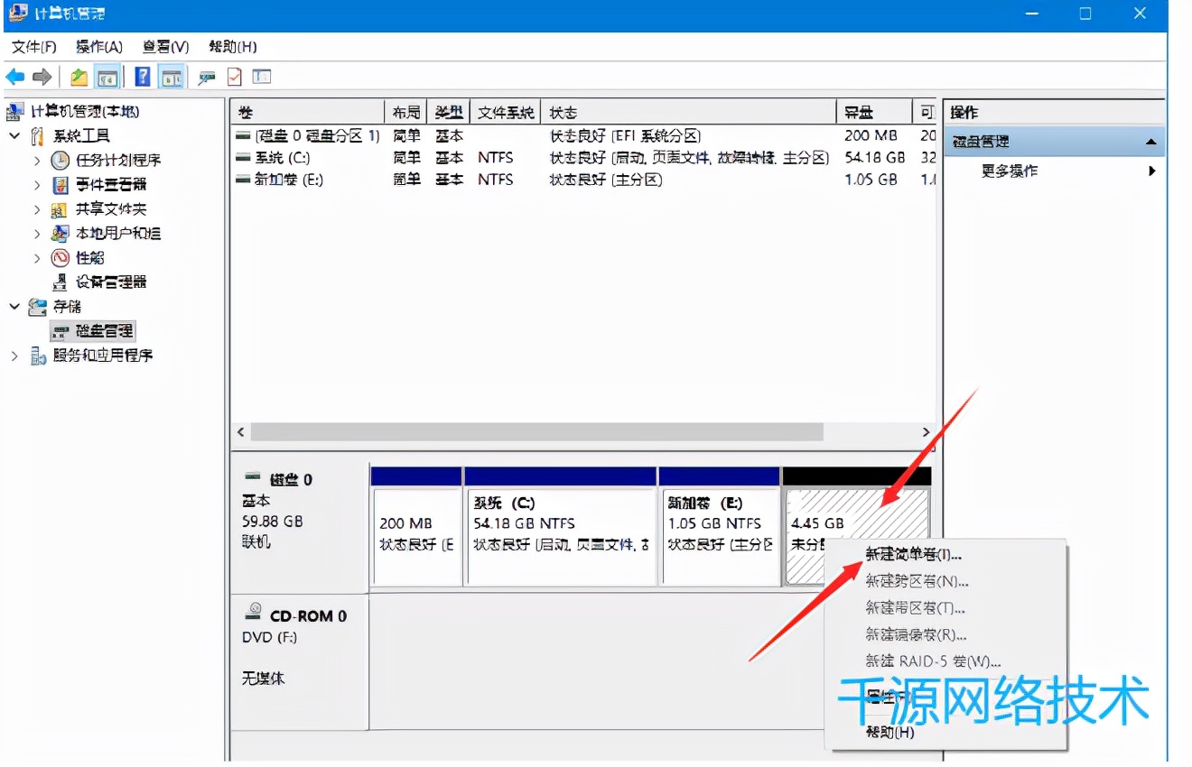 黑苹果安装教程10.15.2,黑苹果安装教程全过程