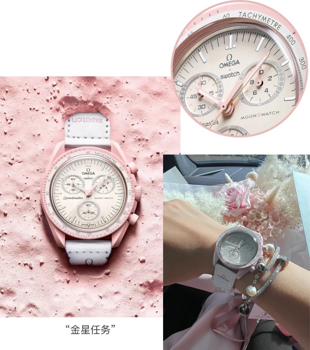 斯沃琪欧米茄联名最新消息,欧米茄swatch联名款