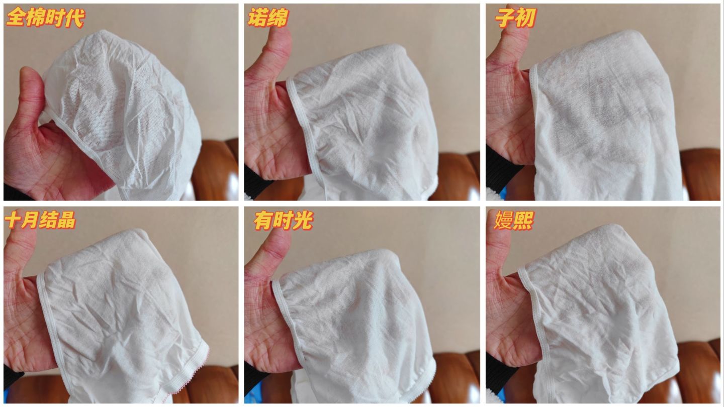 全棉时代一次性裤,一次性底裤什么牌子好
