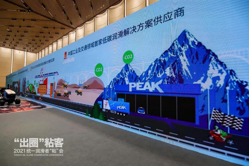 统一除锈润滑剂,统一润滑油会不会有假的