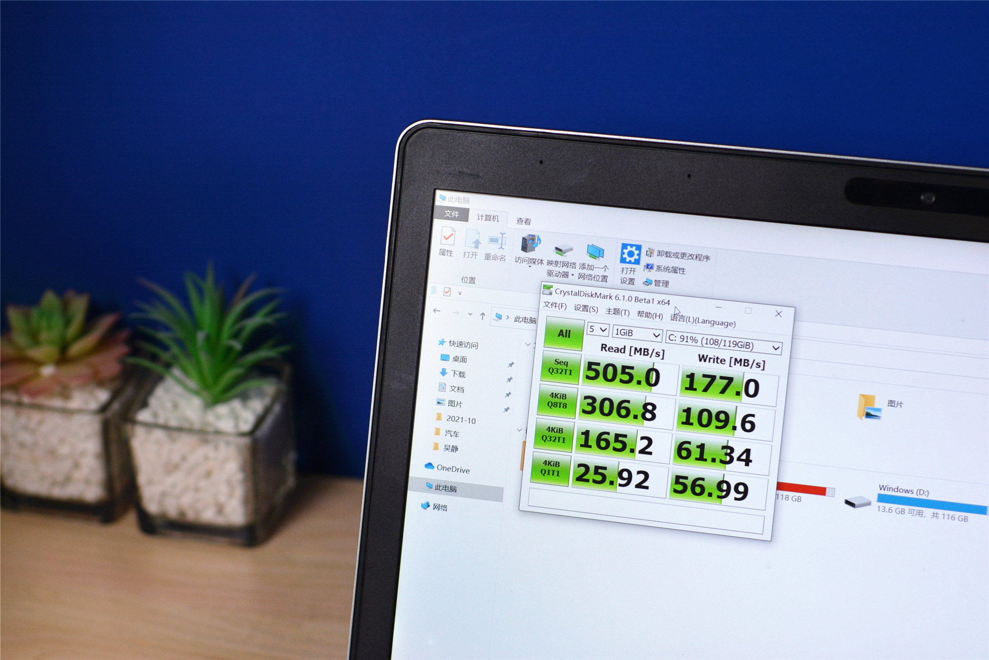 2.5寸固态硬盘读取速度怎么选择,旧电脑升级固态硬盘会变快吗