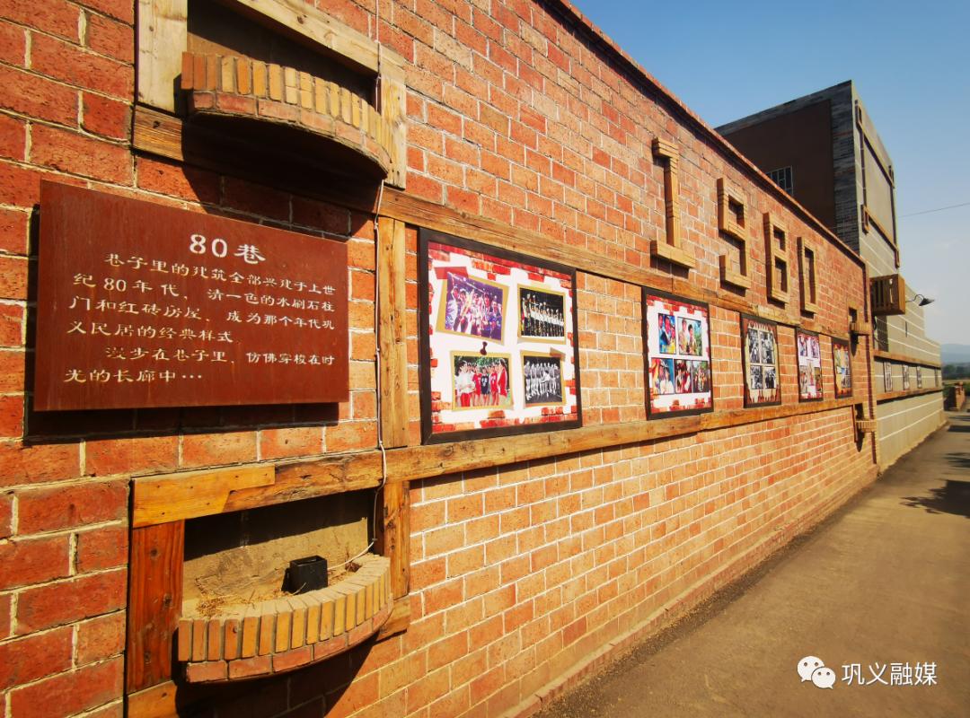 【文明城市】在巩义，遇见“美丽乡村”，共享“美好生活”……