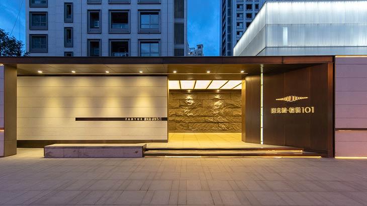 全国top30上市房企排名,上海十大房企