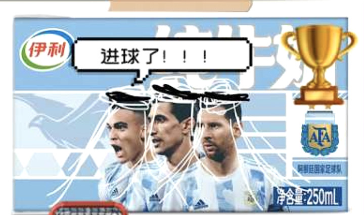 世界杯那些球迷都在喊什么,世界杯90分钟进了几球