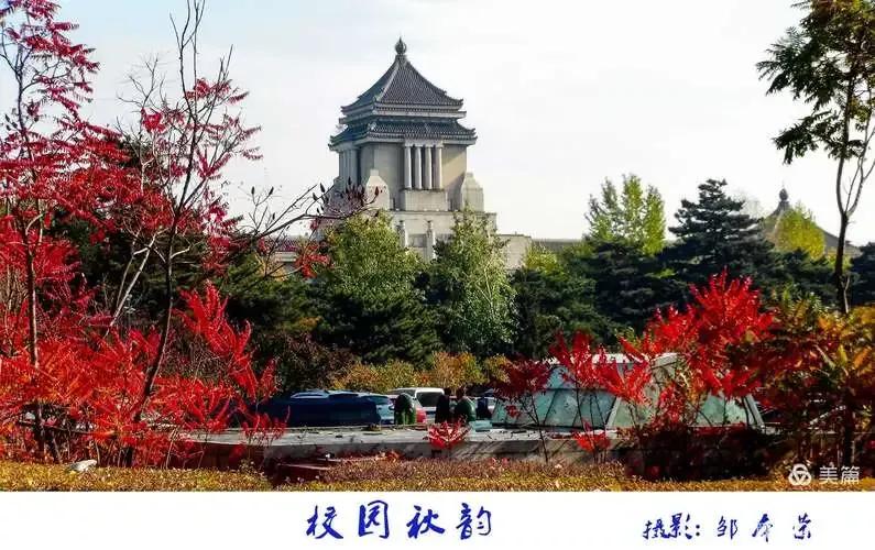 吉林大学计算机科学与技术学院