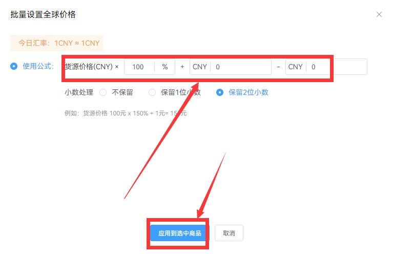 lazada最好用的铺货软件,lazada上产品教程