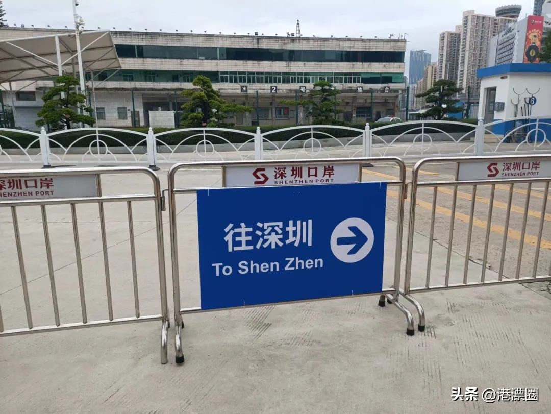 1月8日我抢到配额，首批通关从香港回深圳了！附攻略！