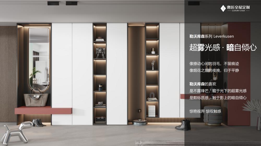 2024广州定制家居展高定,奢匠全屋定制团购