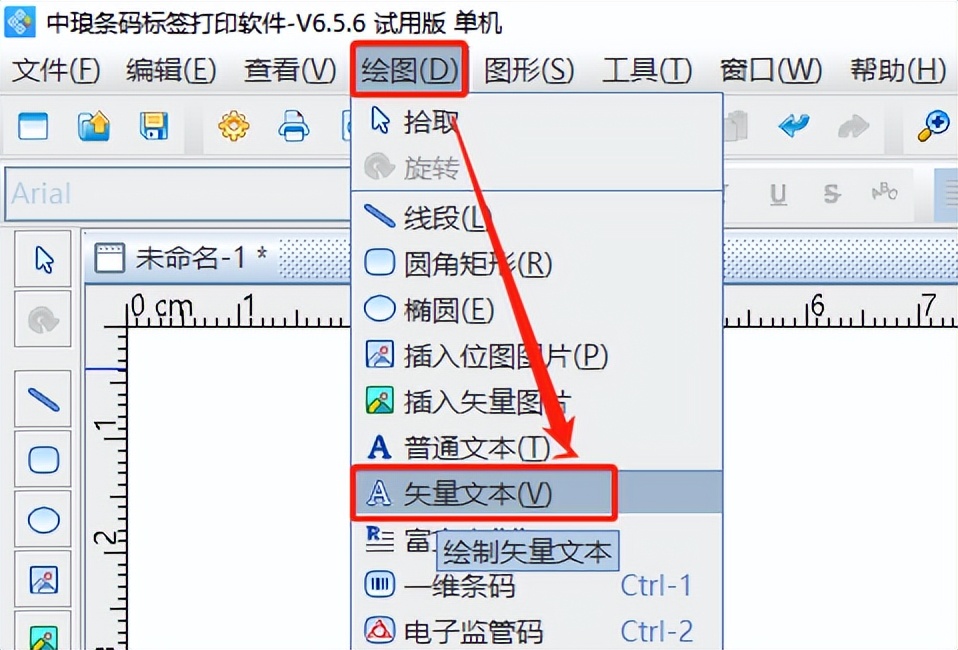 怎么制作好看的标签文字,文字长的标签制作教程