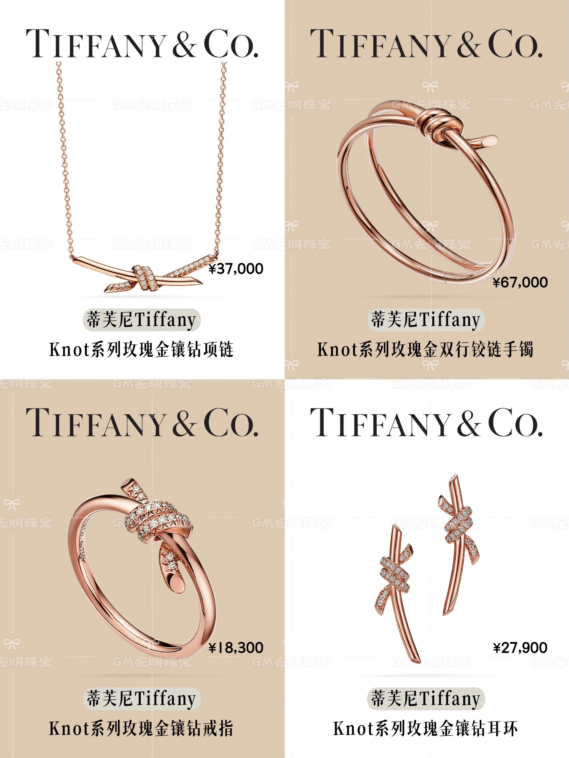 最值得入手的大牌女性首饰,最值得推荐的饰品