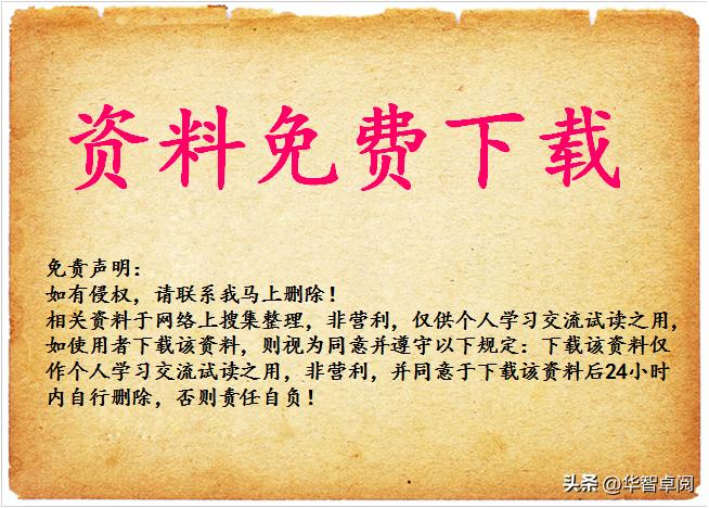 文学《巴黎评论作家访谈》《那些年一起读过的文学经典》免费*载下**