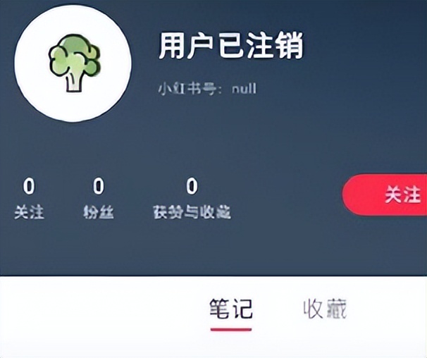 小红书抢偏远地区药,小红书买药品靠谱吗