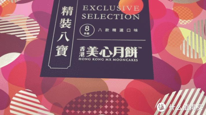不同价位月饼测评,价格几十的月饼礼盒测评