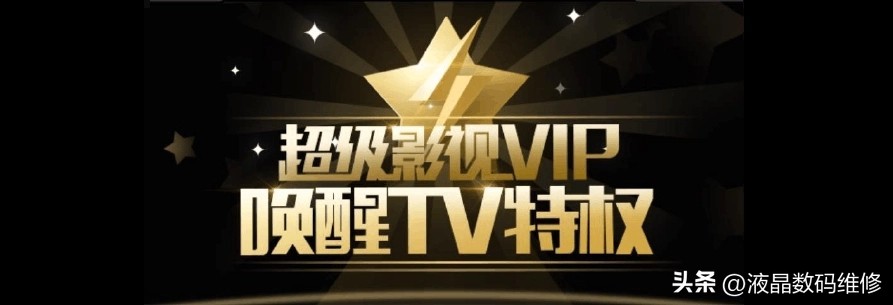 电视乱收费,就等于自杀