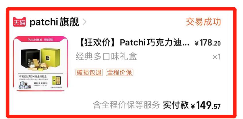 巧克力百年品牌,品牌正品巧克力排行前十名