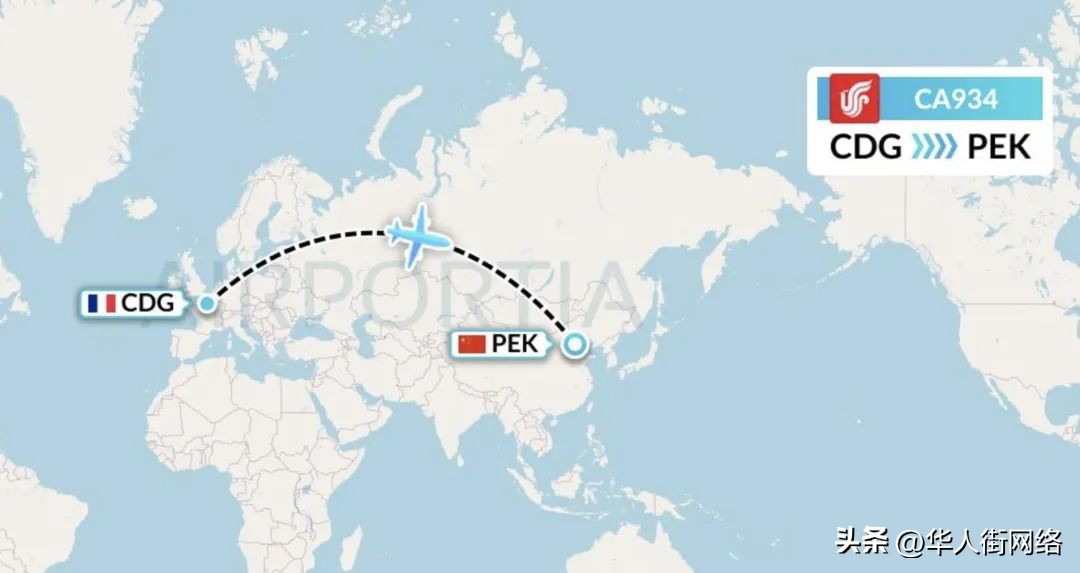 中国到法国巴黎转机意大利,意大利到北京航班