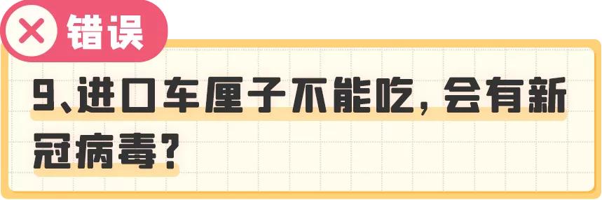 国家早就喊停，母婴店又开始流行，这项检查别带孩子做了