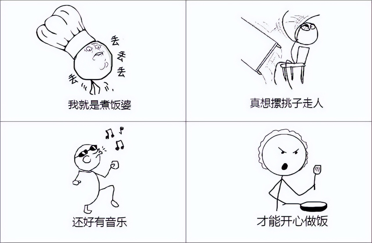 对你甩脸,撂挑子,你妈妈知道么?