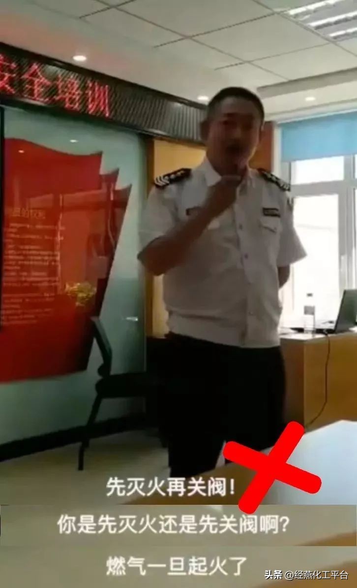 液化气罐爆燃事件,液化气爆燃事件