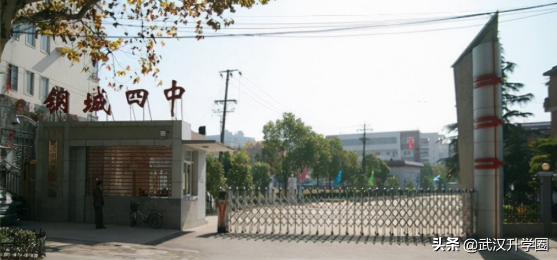 钢城四中普高率,钢城四中本科录取率