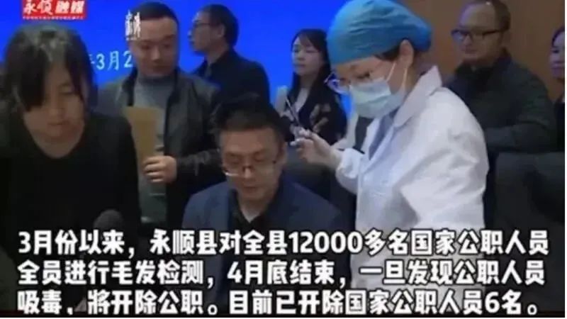 *毒涉**艺人含笑“致歉”引网友“鸣冤叫屈”？文字游戏玩得再熟，也遮不住法律与正义的雪亮光辉！