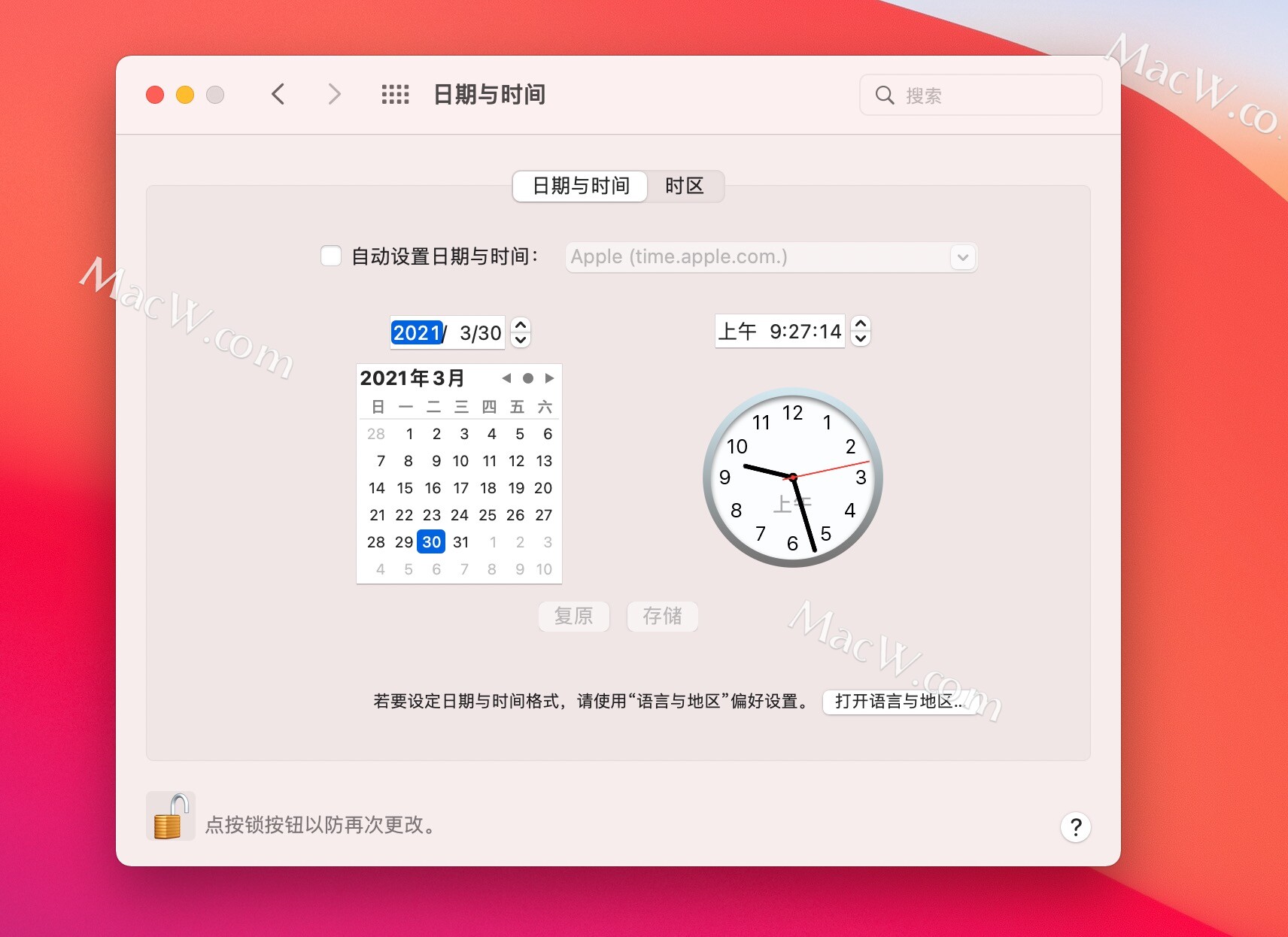 parallelsdesktop安装教程,parallelsdesktop虚拟机配置