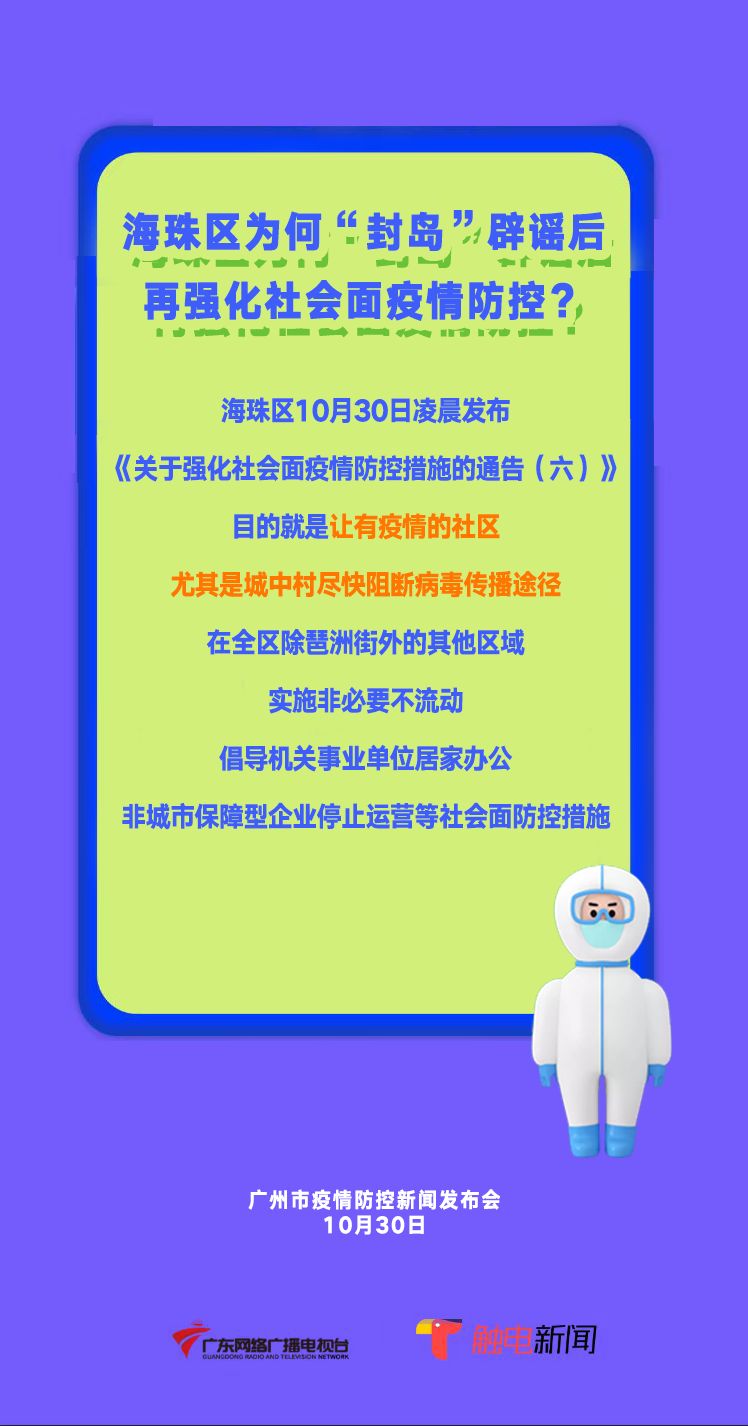 现在扫场所码有意义吗,场所码扫码会出现什么样的情况