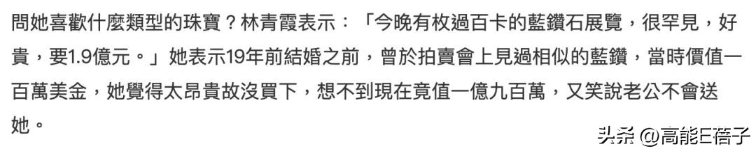 香港女富豪翡翠,香港的女富豪都有哪些