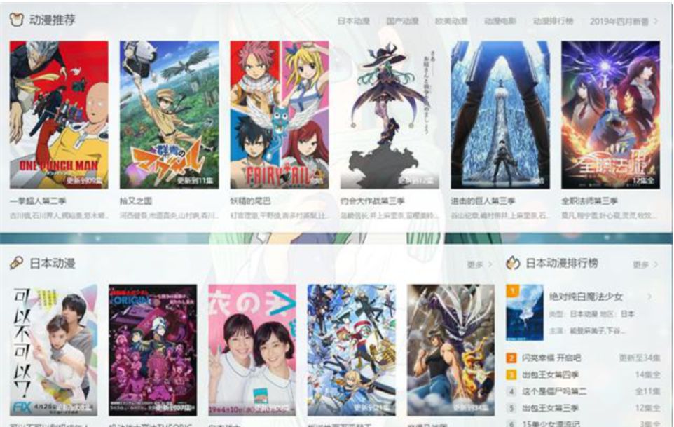 网络火爆音乐网站,十大网络热评网站