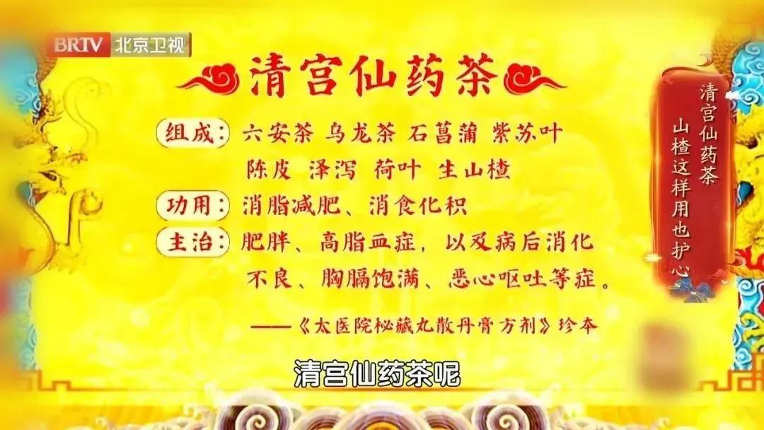 健脾祛湿降脂护心茶饮,冬日养生补血甜品