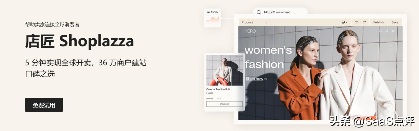 外贸建站系统,外贸建站程序有哪些