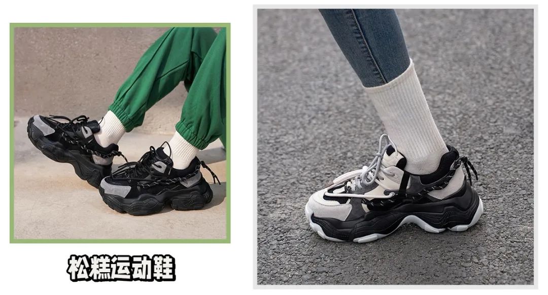 秋冬平价显脚小的运动鞋,小个子穿搭150显高显气质运动鞋