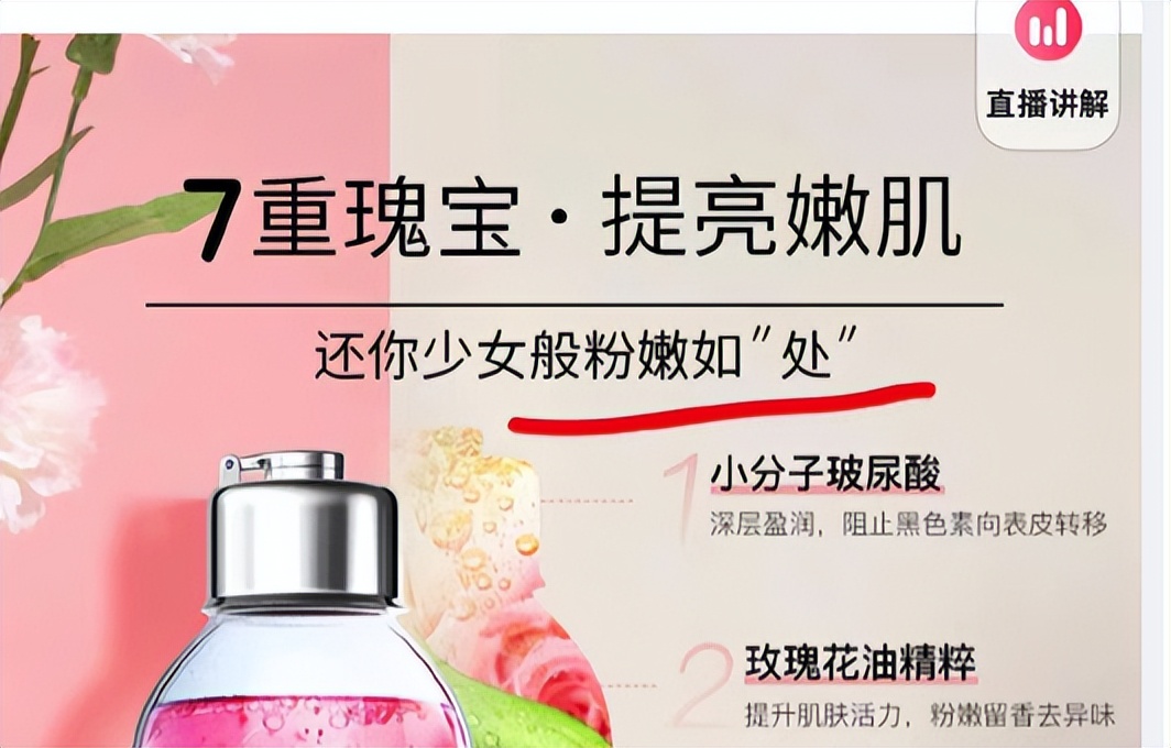 用妇炎洁很丢人吗,妇炎洁直接用原液洗吗