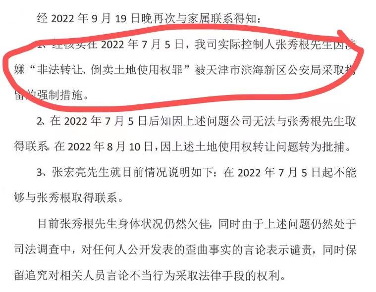 十大被揭老底车企,十大最坑人的车企