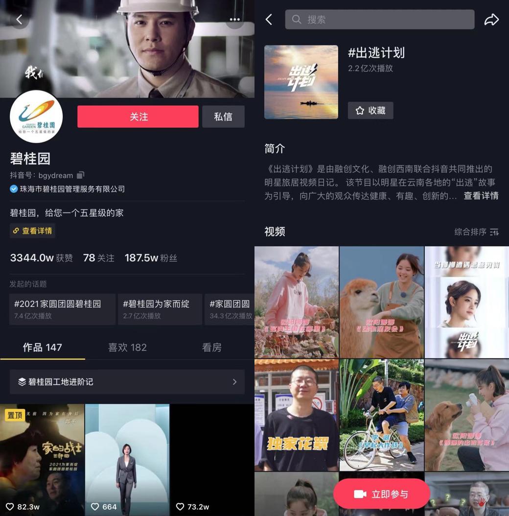 鍦颁骇钀ラ攢宄颁細涓惧姙,涓浗鍦颁骇钀ラ攢宄颁細