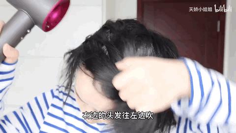 发型师教你如何在家打理头发,搞头发教程