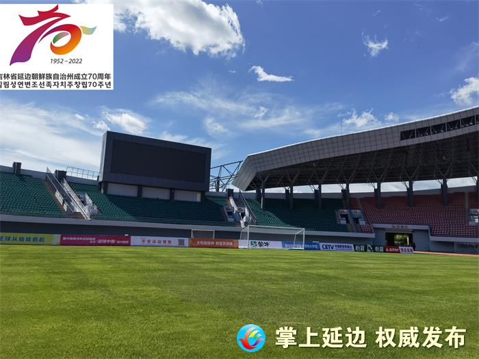 延吉全民健身中心冰雪游乐广场,延吉市全民体育中心